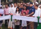 কুড়িগ্রামে ৭দিন ব্যাপী জেলা বৃক্ষমেলা-২০২৬ এর শুভ উদ্বোধন অনুষ্ঠিত