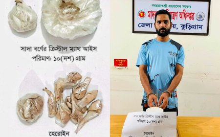 কুড়িগ্রামে প্রথমবার উদ্ধার ‘ক্রিস্টাল মেথ আইস’,গ্রেফতার-১