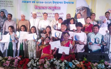 কুড়িগ্রামে তিন দিনব্যাপী নজরুল বর্ষ ২০২৬–২০২৭ উদ্‌যাপনের সমাপনী ও পুরস্কার বিতরণী অনুষ্ঠিত