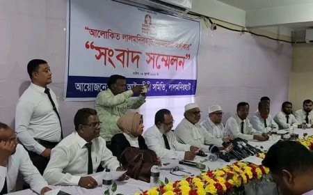 মাদক ও জুয়ার মামলায় লড়বেন না,লালমনিরহাটের আইজীবি