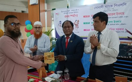 কুড়িগ্রামে বাংলা কিউআর ব্যবহারে সোনালি ব্যাংকের ক্যাম্পেইন