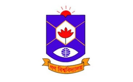 গণ বিশ্ববিদ্যালয়ে বড় পর্দায় ফাইনাল খেলা দেখার আয়োজন