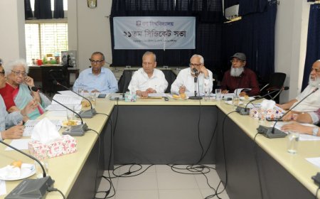 গণ বিশ্ববিদ্যালয়ের ২১তম সিন্ডিকেট সভা অনুষ্ঠিত