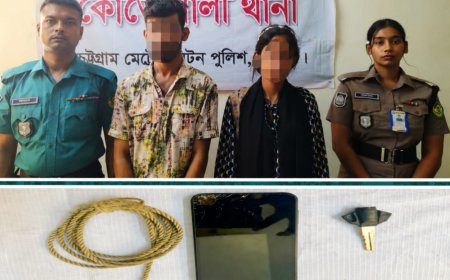 চট্টগ্রামে ‘হানিট্র্যাপ’ চক্রের দুই সদস্য গ্রেপ্তার