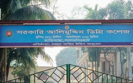আলিমুদ্দিন কলেজের শিক্ষার্থীদের মৌখিক পরীক্ষার ভিডিও সামাজিক যোগাযোগমাধ্যমে প্রকাশ, সমালোচনার মুখে কলেজ কর্তৃপক্ষ