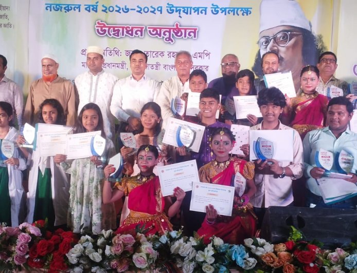 কুড়িগ্রামে তিন দিনব্যাপী নজরুল বর্ষ ২০২৬–২০২৭ উদ্‌যাপনের সমাপনী ও পুরস্কার বিতরণী অনুষ্ঠিত