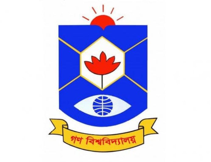 গবিতে পরীক্ষা স্থগিত হলেও ভোগান্তিতে শিক্ষক-শিক্ষার্থীরা