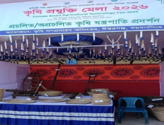 উদ্বোধনের পর দর্শনার্থীশূন্য মাঠ, ঈশ্বরগঞ্জে প্রাণহীন ‘কৃষি প্রযুক্তি মেলা’