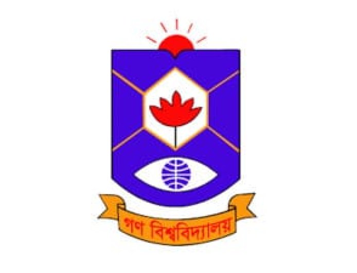 গণ বিশ্ববিদ্যালয়ে বড় পর্দায় ফাইনাল খেলা দেখার আয়োজন