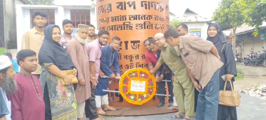 কুড়িগ্রামে এনসিপির ৩৬ দিনের জুলাই জাগরণ কর্মসূচির উদ্বোধন 