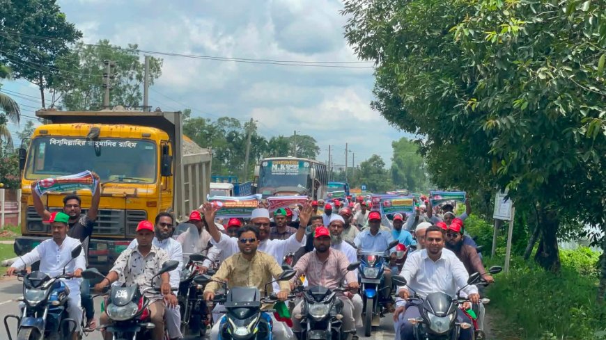 মাদকবিরোধী কর্মসূচিতে জামায়াত, সক্রিয়তা ও সম্পৃক্ততায় কুড়াচ্ছে জনসাধারণের প্রশংসা