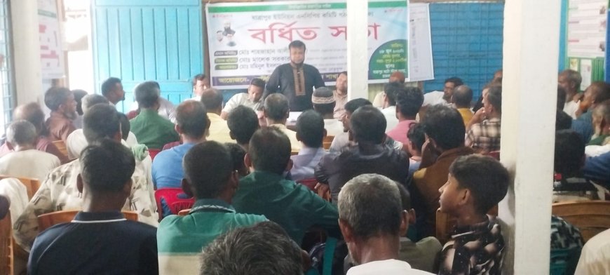 কুড়িগ্রামে যাত্রাপুর ইউনিয়ন এনসিপির কমিটি গঠন উপলক্ষে বর্ধিত সভা অনুষ্ঠিত