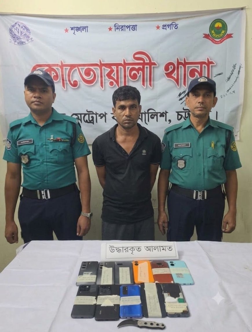 বাসে ছিনতাইকারী চক্রের মূল হোতা ‘বাদশা’ আটক, ১১টি স্মার্টফোন ও ছোরা উদ্ধার