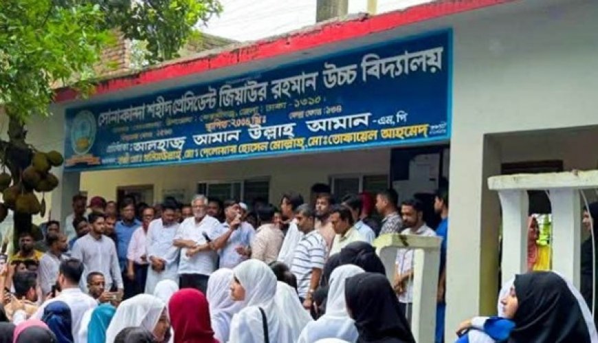 সোনাকান্দা উচ্চ বিদ্যালয়ের দ্বিতীয় তলার কাজের উদ্বোধন