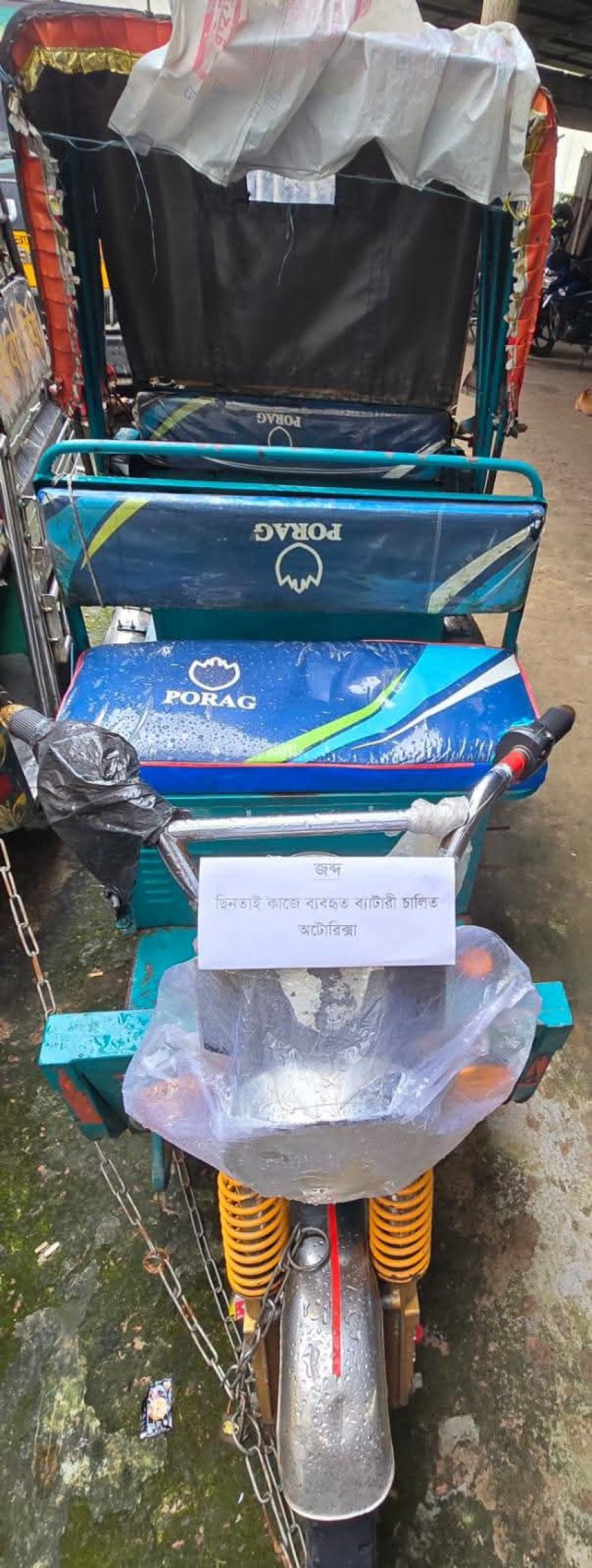 বাকলিয়ায় ছুরিকাঘাত করে ছিনতাই: মূলহোতা সজীব গ্রেফতার