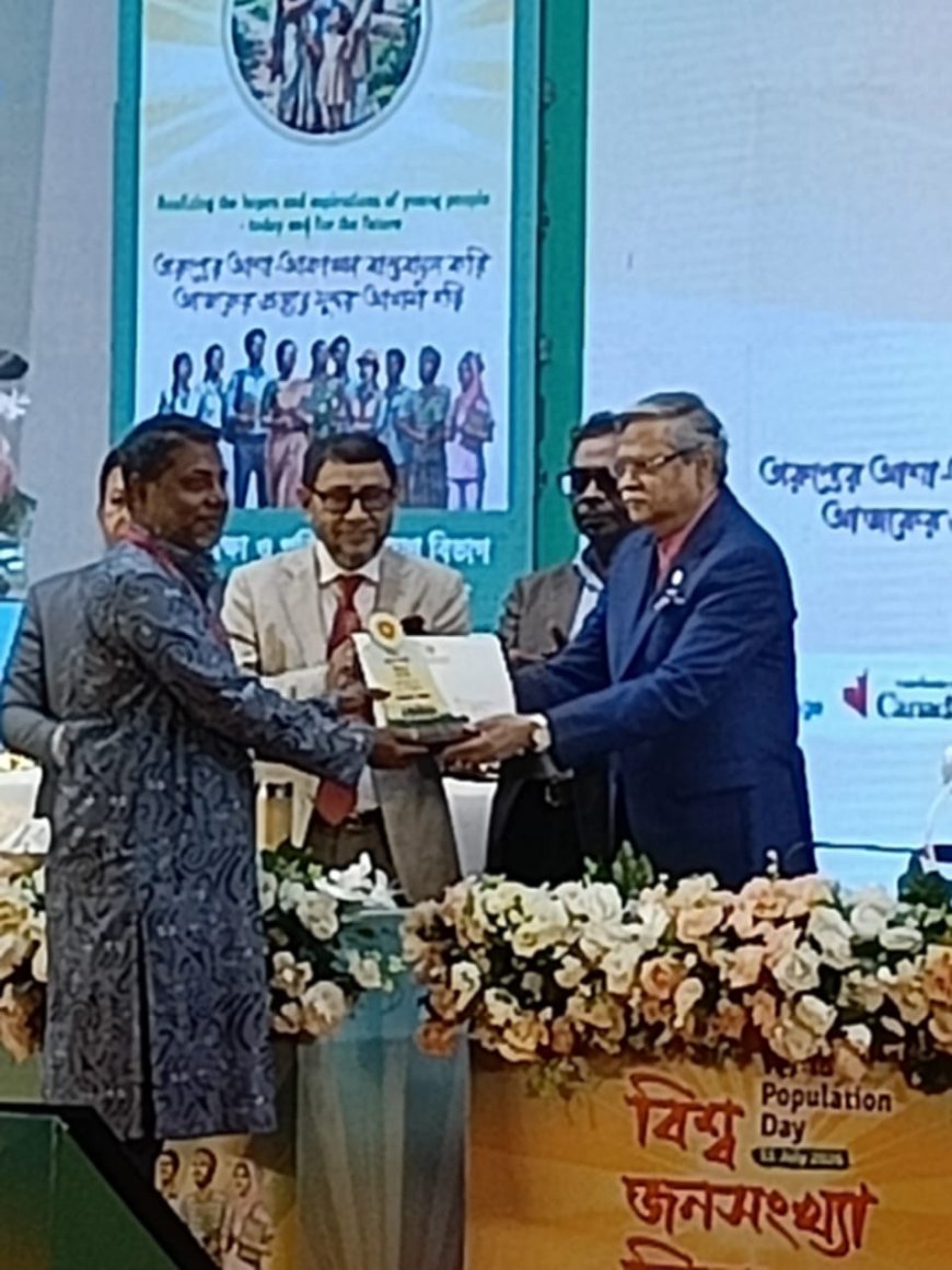 বিশ্ব জনসংখ্যা দিবসে শ্রেষ্ঠ ইউনিয়ন পরিষদের স্বীকৃতি পেলেন মান্দার তেঁতুলিয়া