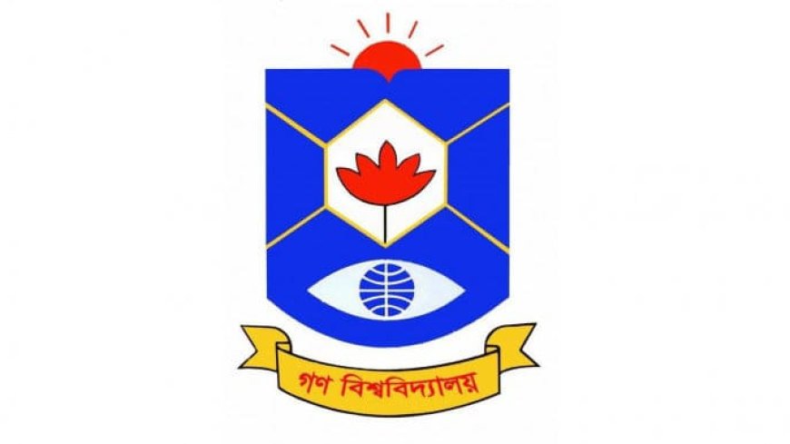 গবিতে পরীক্ষা স্থগিত হলেও ভোগান্তিতে শিক্ষক-শিক্ষার্থীরা