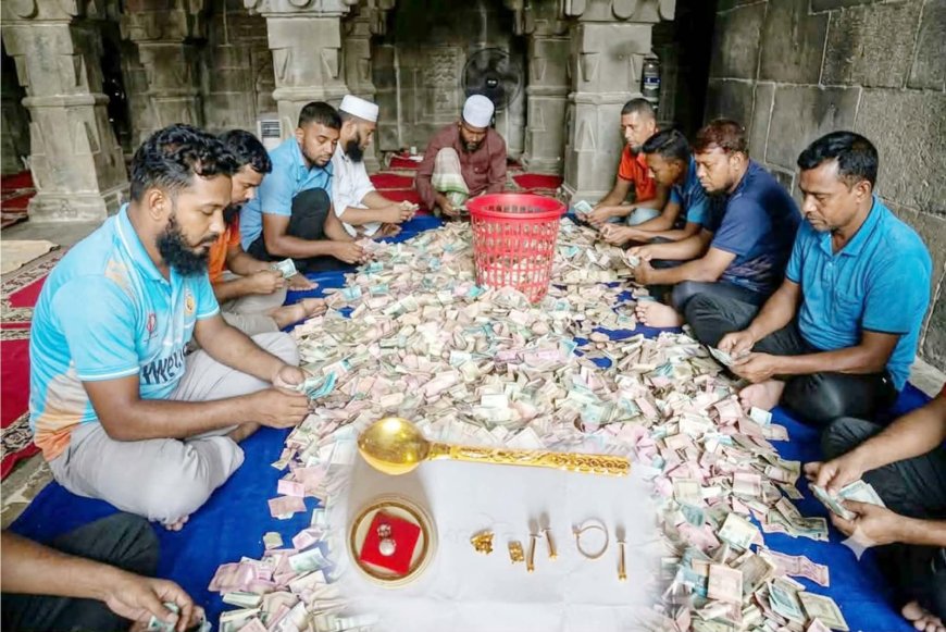 কুসুম্বা শাহী মসজিদের দানবাক্সে ১২ লাখ ৮৭ হাজার টাকা সাথে স্বর্ণালঙ্কার 