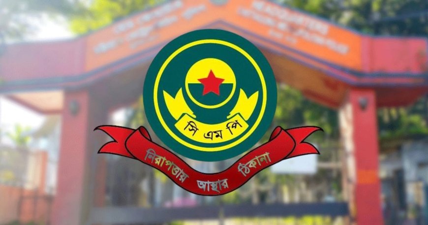 চট্টগ্রামে এইচএসসি ও ডিগ্রি পরীক্ষার কেন্দ্রে ২০০ গজের মধ্যে সব ধরনের সমাবেশ ও অস্ত্র বহন নিষিদ্ধ