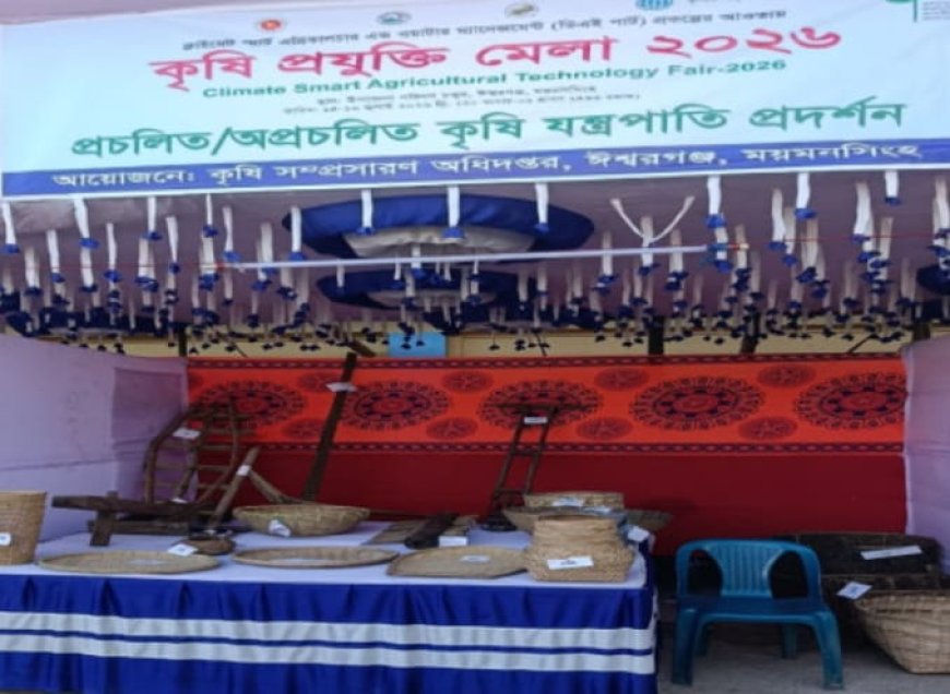 উদ্বোধনের পর দর্শনার্থীশূন্য মাঠ, ঈশ্বরগঞ্জে প্রাণহীন ‘কৃষি প্রযুক্তি মেলা’