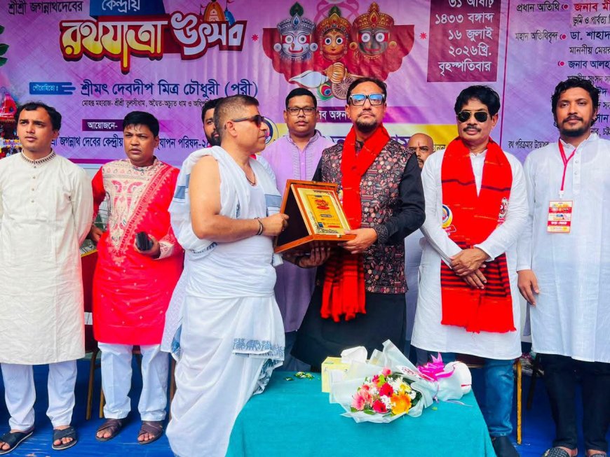 সাম্প্রদায়িক সম্প্রীতি নষ্টের যেকোনো অপচেষ্টা রুখে দেওয়া হবে'—রথযাত্রায় চসিক মেয়র ডা. শাহাদাত।