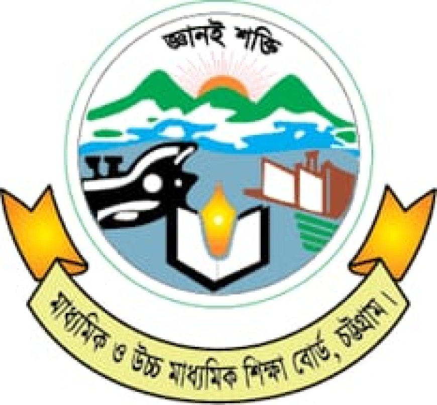 দ্রুত এইচএসসি পরীক্ষা শুরুর দাবিতে চট্টগ্রাম শিক্ষা বোর্ডে পরীক্ষার্থীদের স্মারকলিপি