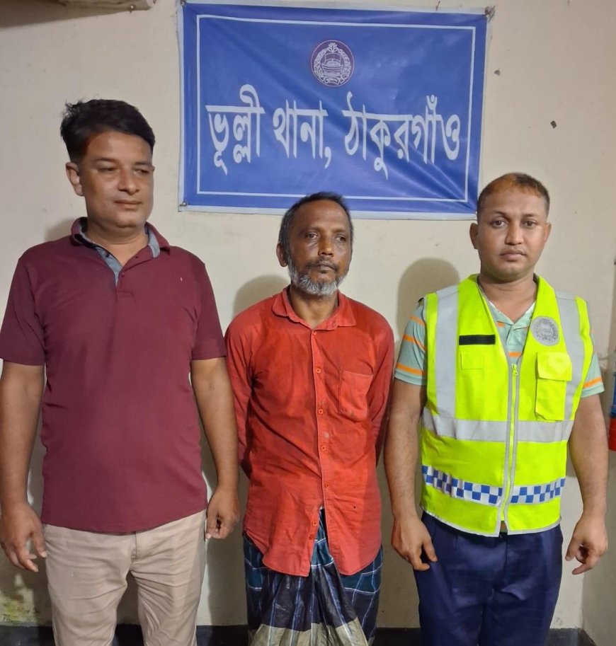 আদালতে সাজাপ্রাপ্ত পলাতক আসামি পুলিশের হাতে গ্রেফতার
