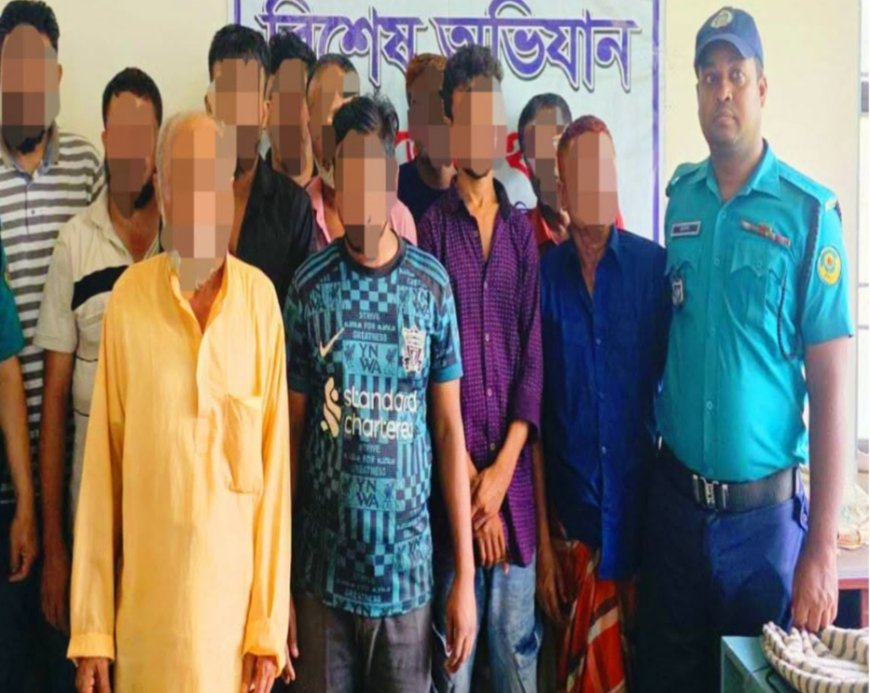 ইপিজেডে জুয়ার আসরে অভিযান: ১১ জুয়াড়ি গ্রেপ্তার, নগদ টাকা ও তাস জব্দ