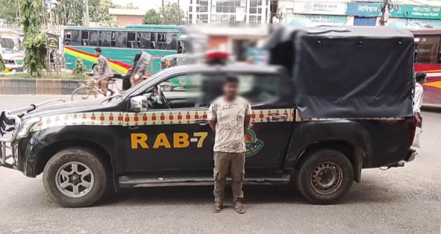 চট্টগ্রামে শিশু ধর্ষণ মামলার প্রধান আসামি র‍্যাব-৭-এর হাতে গ্রেফতার