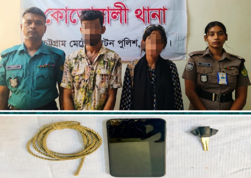 চট্টগ্রামে ‘হানিট্র্যাপ’ চক্রের দুই সদস্য গ্রেপ্তার