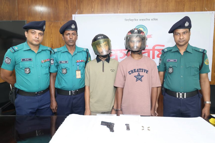 ডেভিড ইমনের দুই সহযোগী অস্ত্র-গুলিসহ গ্রেপ্তার, বায়েজিদে সিএমপির অভিযান