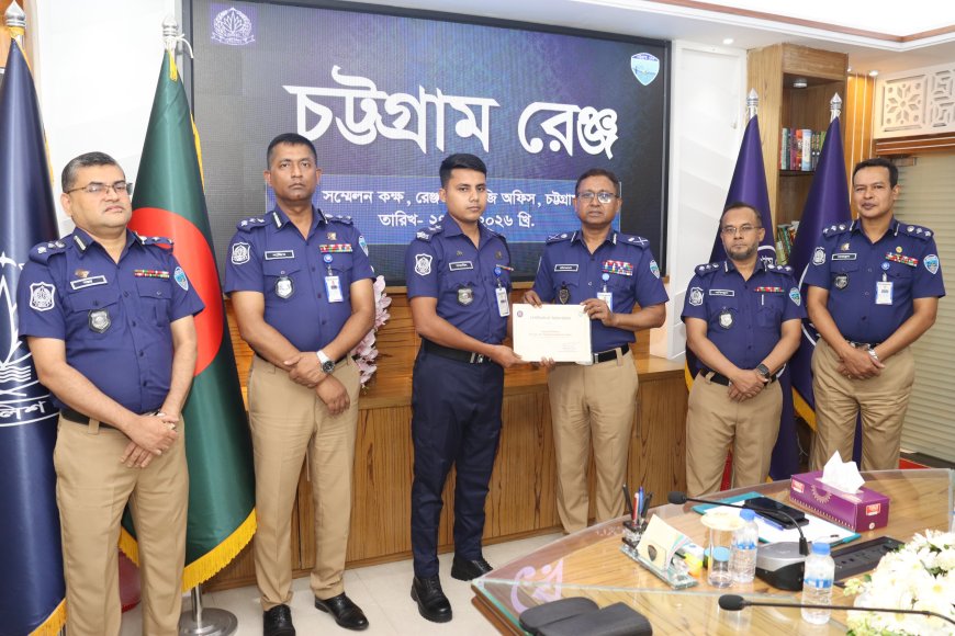 লামার ​চাঞ্চল্যকর মামলার আসামি গ্রেপ্তার: চট্টগ্রাম রেঞ্জের প্রশংসাপত্র পেলেন এসআই সত্যজিৎ বড়ুয়া