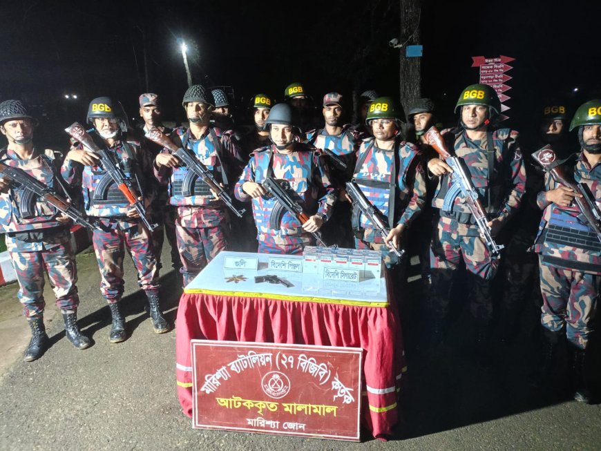 বাঘাইছড়িতে বিজিবির অভিযানে বিদেশি পিস্তল, ৭ রাউন্ড গুলি ও ১০ কার্টন ভারতীয় সিগারেট জব্দ