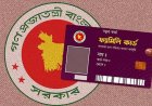 হাতীবান্ধায় ফ্যামিলি কার্ড শুমারি-২০২৬ নিয়োগে স্বচ্ছতা নিয়ে প্রশ্ন, দলীয় প্রভাবের অভিযোগ