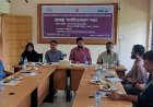 ​পার্বত্য অঞ্চলের সুবিধাবঞ্চিত শিশুদের পুষ্টি ও স্বাস্থ্য সুরক্ষায় 'তহজিংডং' ও 'হেলেন কেলার ইন্টারন্যাশনাল