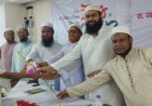 কুড়িগ্রামে পবিত্র ১২ই রবিউল আউয়াল উপলক্ষে ন্যাশনাল ওলামা এলায়েন্স এর সীরাত সেমিনার ও পুরস্কার বিতরণী
