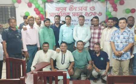 কুড়িগ্রামে উৎসবের আমেজ: ব্যাচ-৯৬-এর ফল উৎসব ও সাংস্কৃতিক সন্ধ্যায় প্রাণের উচ্ছ্বাস