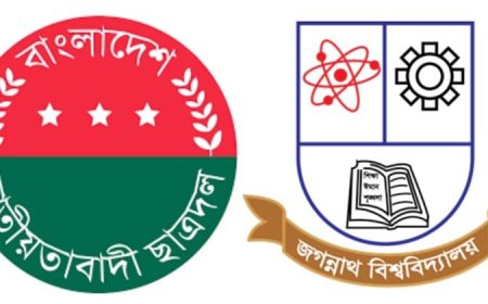 জবিতে শিক্ষক হেনস্তার অভিযোগে জকসু ও ছাত্রদলের পাল্টাপাল্টি দাবি