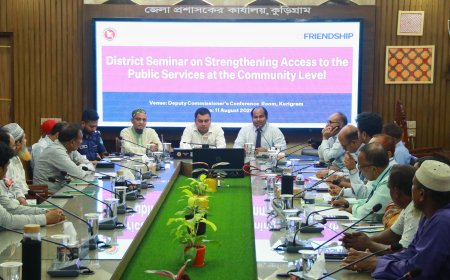 কুড়িগ্রামের চরাঞ্চলে সরকারি সেবা নিশ্চিতে ফ্রেন্ডশিপের সভা