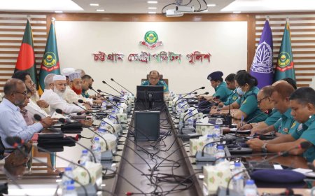 ঈদ-ই-মিলাদুন্নবী (স.) শান্তিপূর্ণ উদ্‌যাপনে সিএমপিতে মতবিনিময় সভা