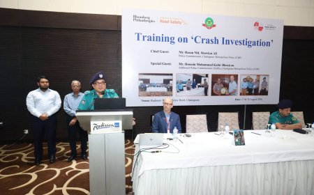 সড়ক দুর্ঘটনার কারণ অনুসন্ধানে পুলিশের দক্ষতা বাড়াতে চট্টগ্রামে দুই দিনব্যাপী কর্মশালা