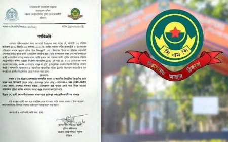 চট্টগ্রামে ঈদে মিলাদুন্নবীর জশনে জুলুস: অস্ত্র বহন ও প্রদর্শনে নিষেধাজ্ঞা, নির্ধারিত রুটে যান চলাচল নিয়ন্ত্রণ