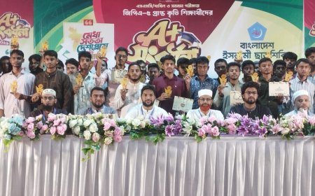 কুড়িগ্রামে জিপিএ-৫ প্রাপ্ত কৃতি শিক্ষার্থীদের শিবিরের A+ সংবর্ধনা