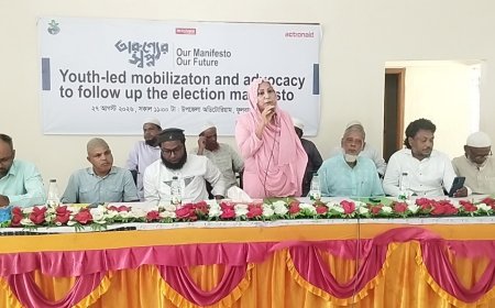 ফুলবাড়ীতে নির্বাচনী প্রতিশ্রুতি বাস্তবায়নে অ্যাডভোকেসি সভা