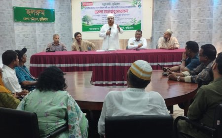 কুড়িগ্রামকে সবুজ জেলায় গড়ার প্রত্যয়ে জেলা জলবায়ু সম্মেলন