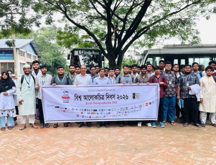 গণ বিশ্ববিদ্যালয়ে বিশ্ব ফটোগ্রাফি দিবস পালিত