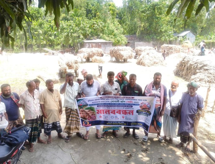 পাটের ন্যায্য দাম নিশ্চিত এবং সীমান্ত দিয়ে পাট পাচার বন্ধের দাবিতে কুড়িগ্রামে মানববন্ধন