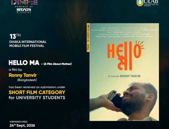 দুই আন্তর্জাতিক উৎসবে নির্বাচিত তরুণ নির্মাতা রনি তানভীরের 'হ্যালো মা