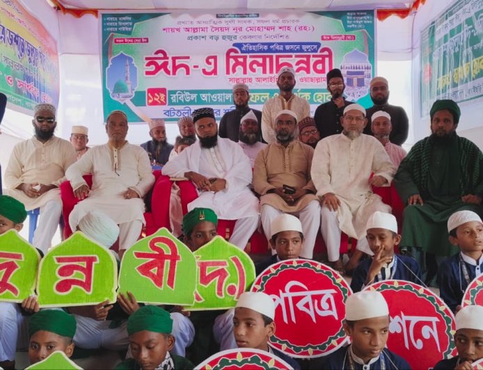 বাঘাইছড়িতে ঈদে মিলাদুন্নবী (সা.) উপলক্ষে বর্ণাঢ্য জশনে জুলুস