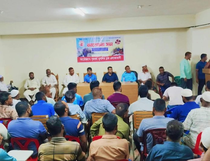 বাঘাইছড়িতে শিক্ষা ও মাদকবিরোধী সচেতনতামূলক সভা, মুসলিম ব্লককে ‘জিরো টলারেন্স’ ঘোষণা